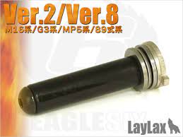 Laylax Prometheus EG Spring Guide/Smoother